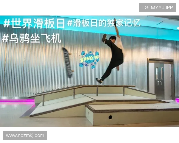 王军独家分享滑板技巧与心得体会助你轻松掌握滑板运动的乐趣与挑战