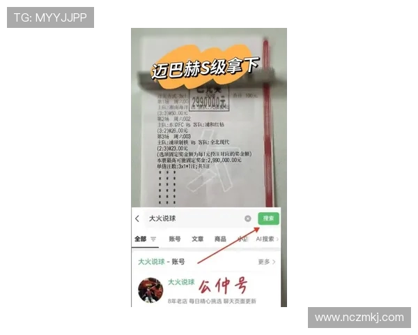 雷恩对阵巴黎的比赛比分预测分析及双方近期状态评估