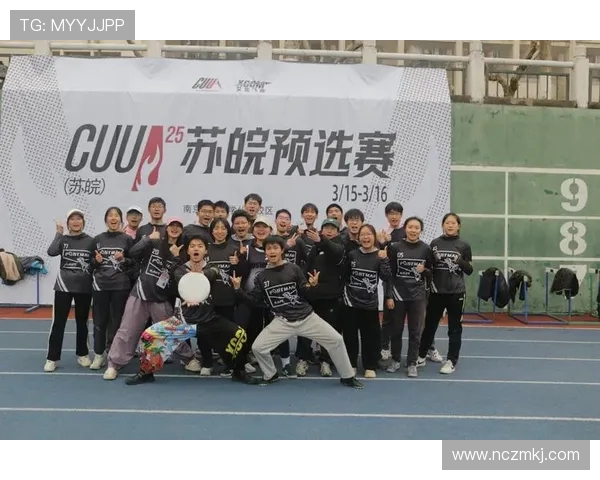 飞盘魅力无限:深入解析北京飞盘队的战术与技巧