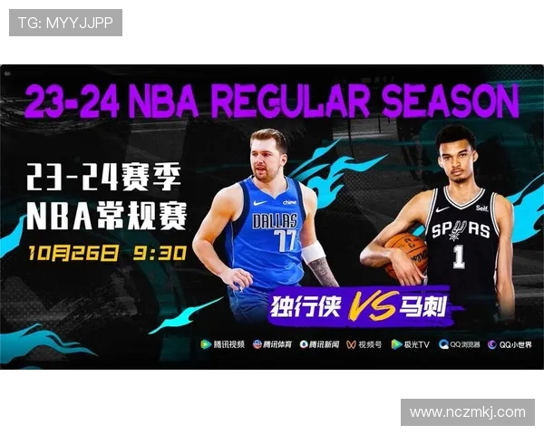 马刺与独行侠精彩对决录播回顾全场精彩瞬间与战术分析